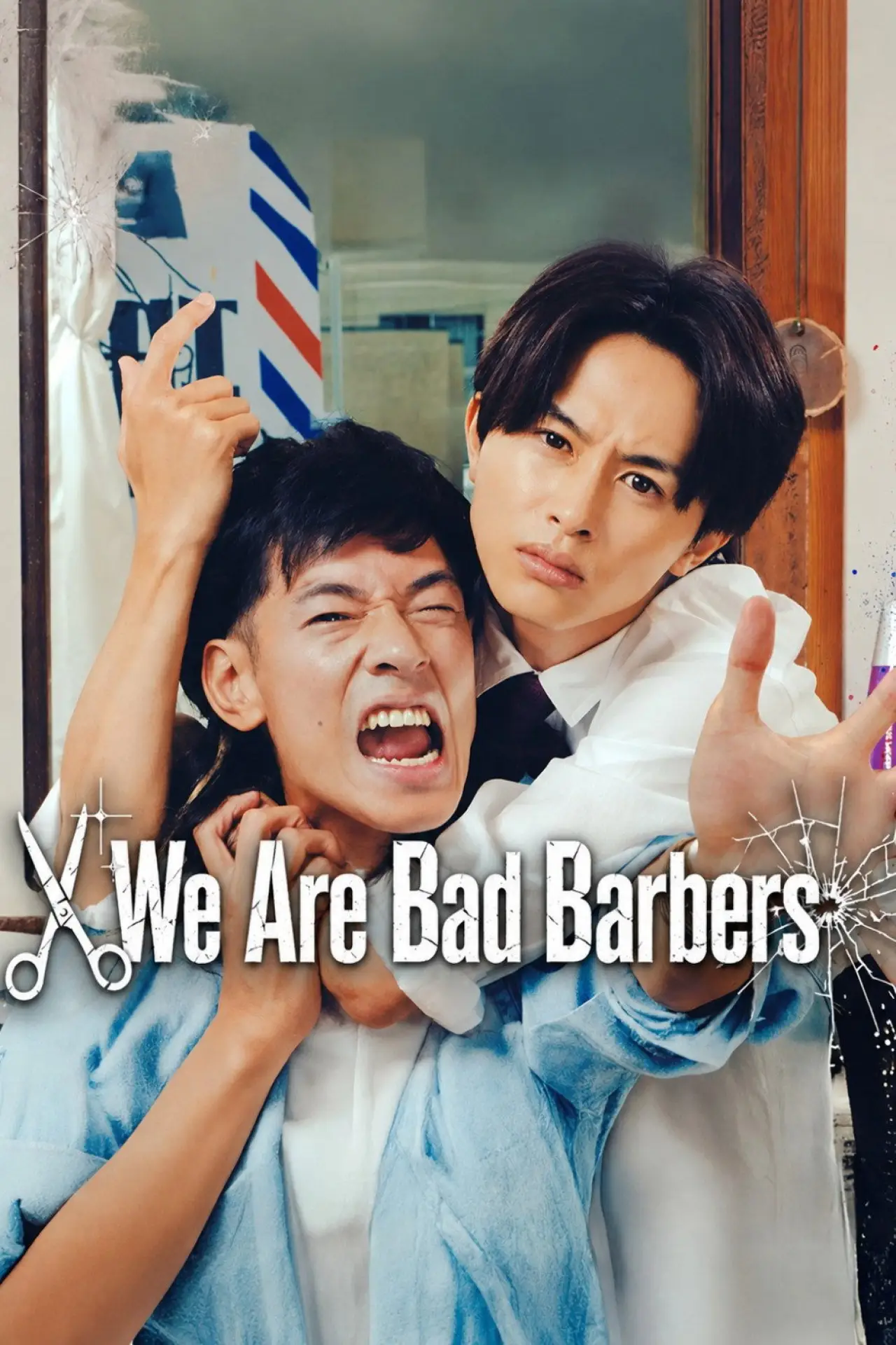 Series poster "We Are Bad Barbers"