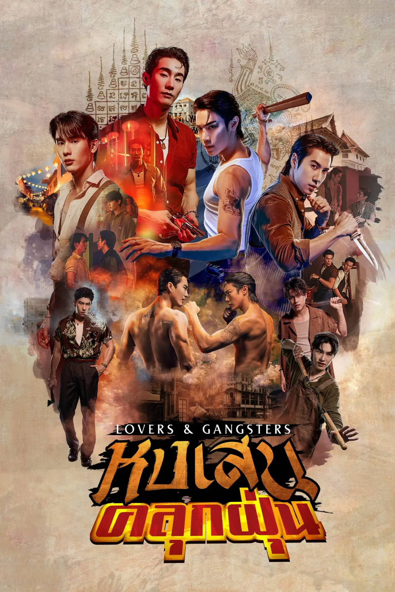 Series poster "Lovers & Gangsters"