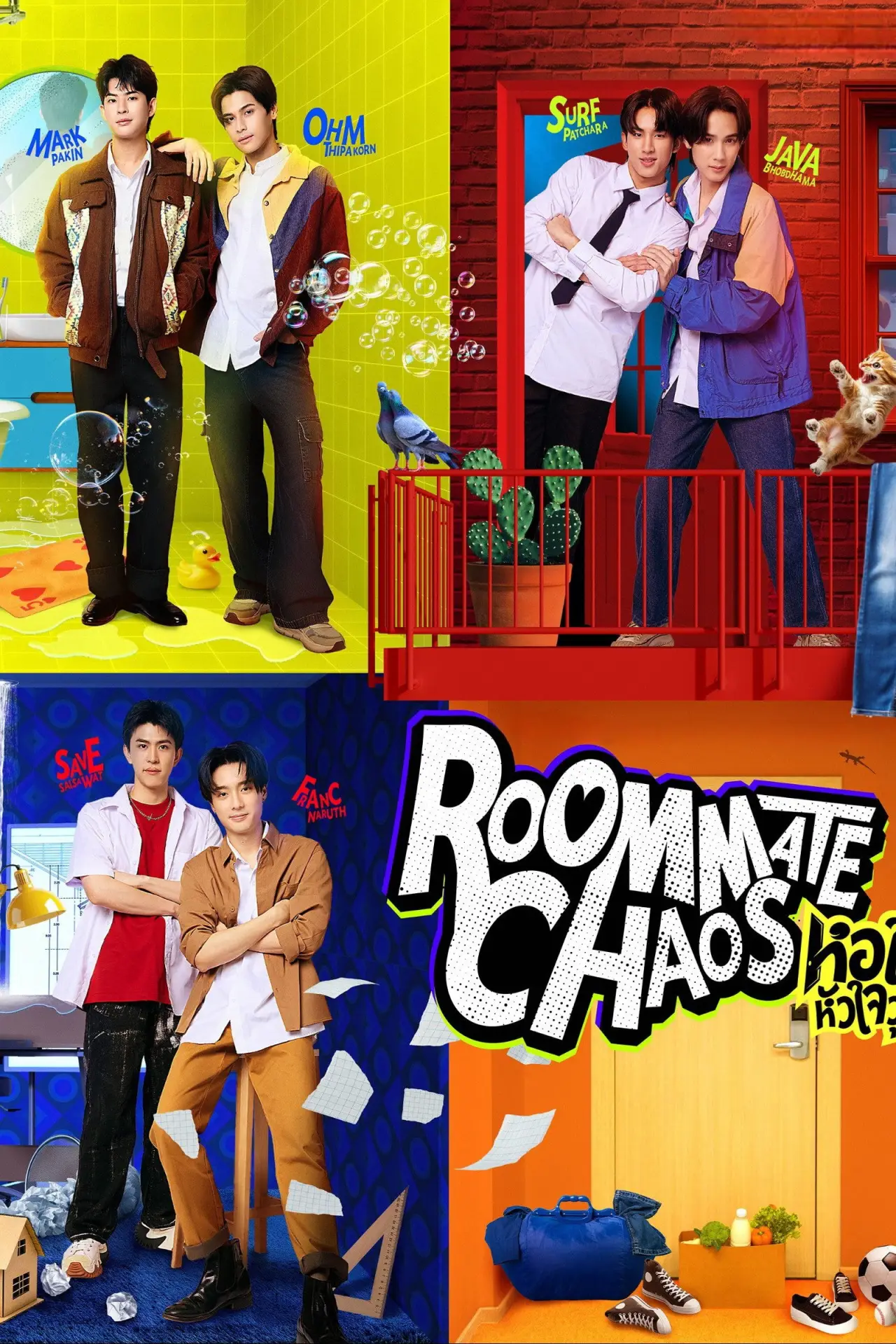Series poster "Roommate Chaos"