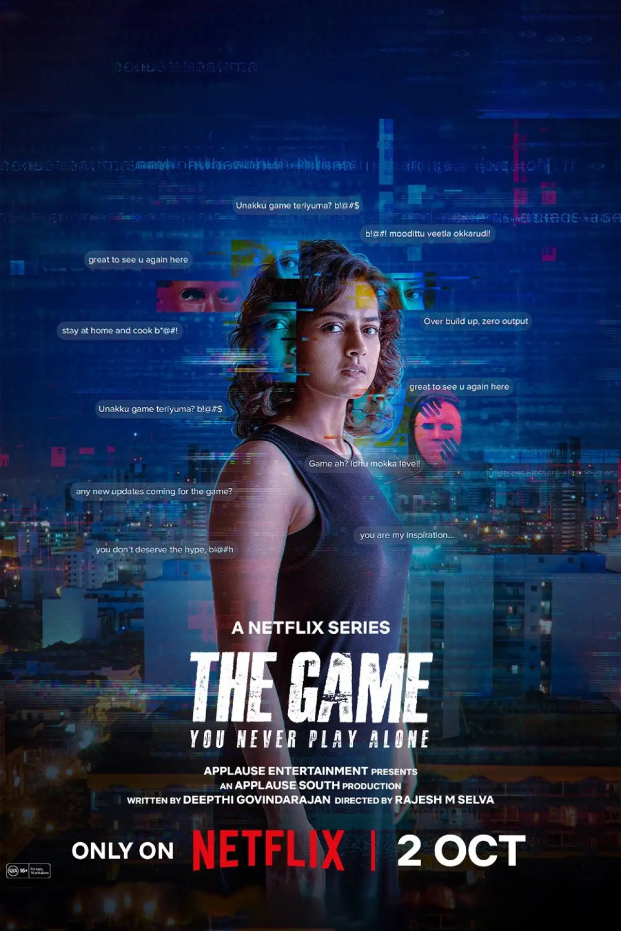 Series poster "The Game: You Never Play Alone"