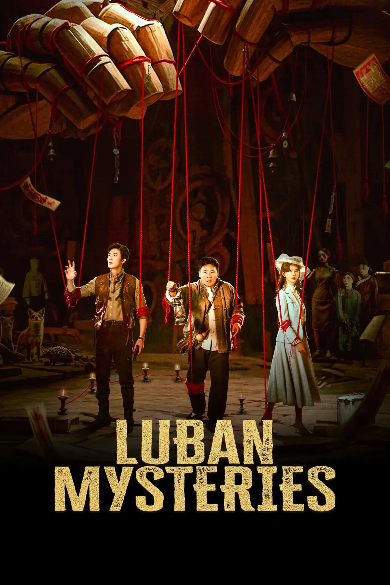Series poster "LuBan Mysteries"