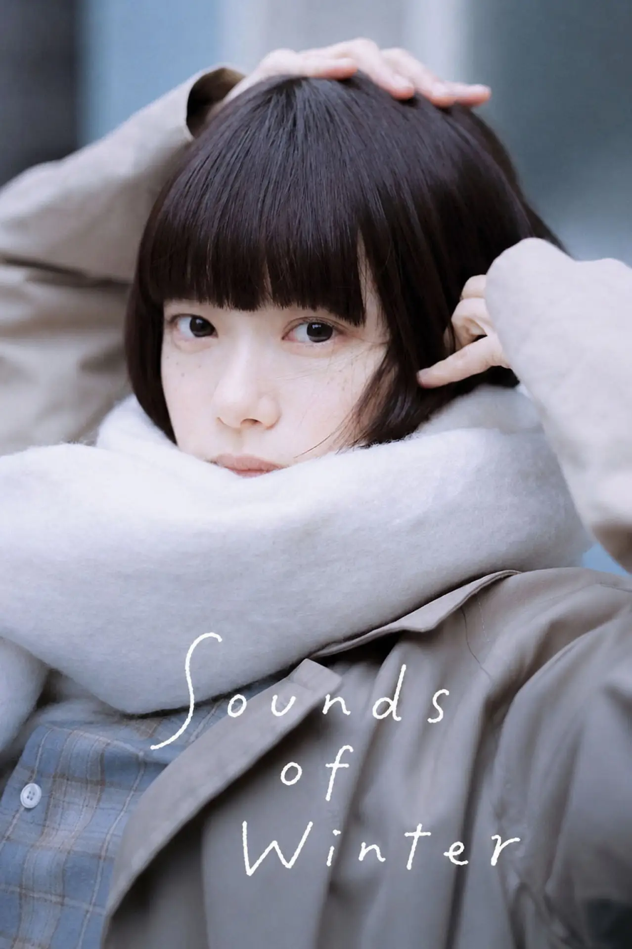 Series poster "Sounds of Winter"