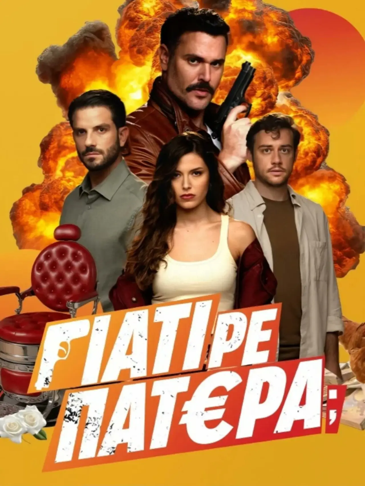 Series poster "Γιατί ρε Πατέρα;"