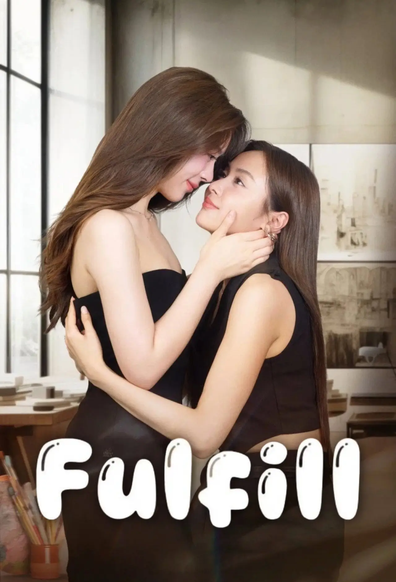 Постер к сериалу "Fulfill"