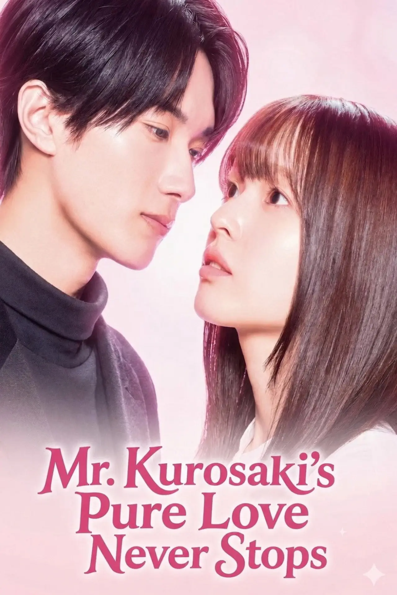 Series poster "Mr. Kurosaki