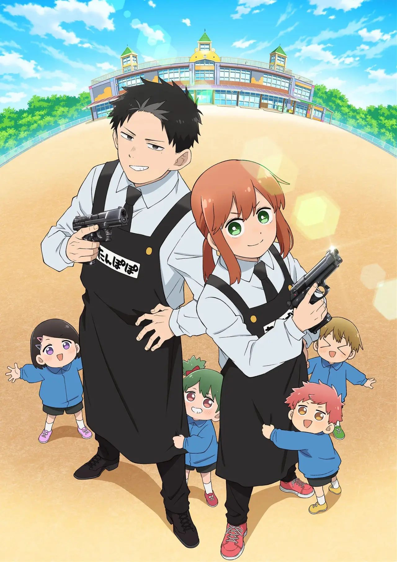 Series poster "Kindergarten Wars"