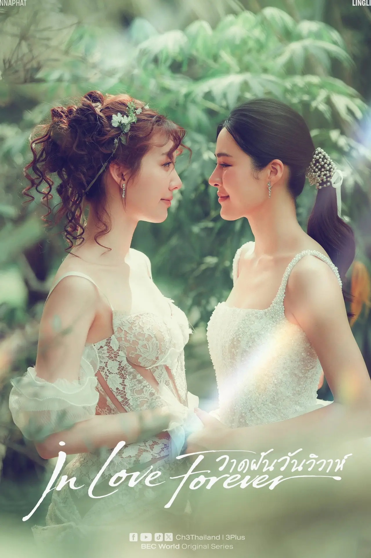 Постер к сериалу "In Love Forever"