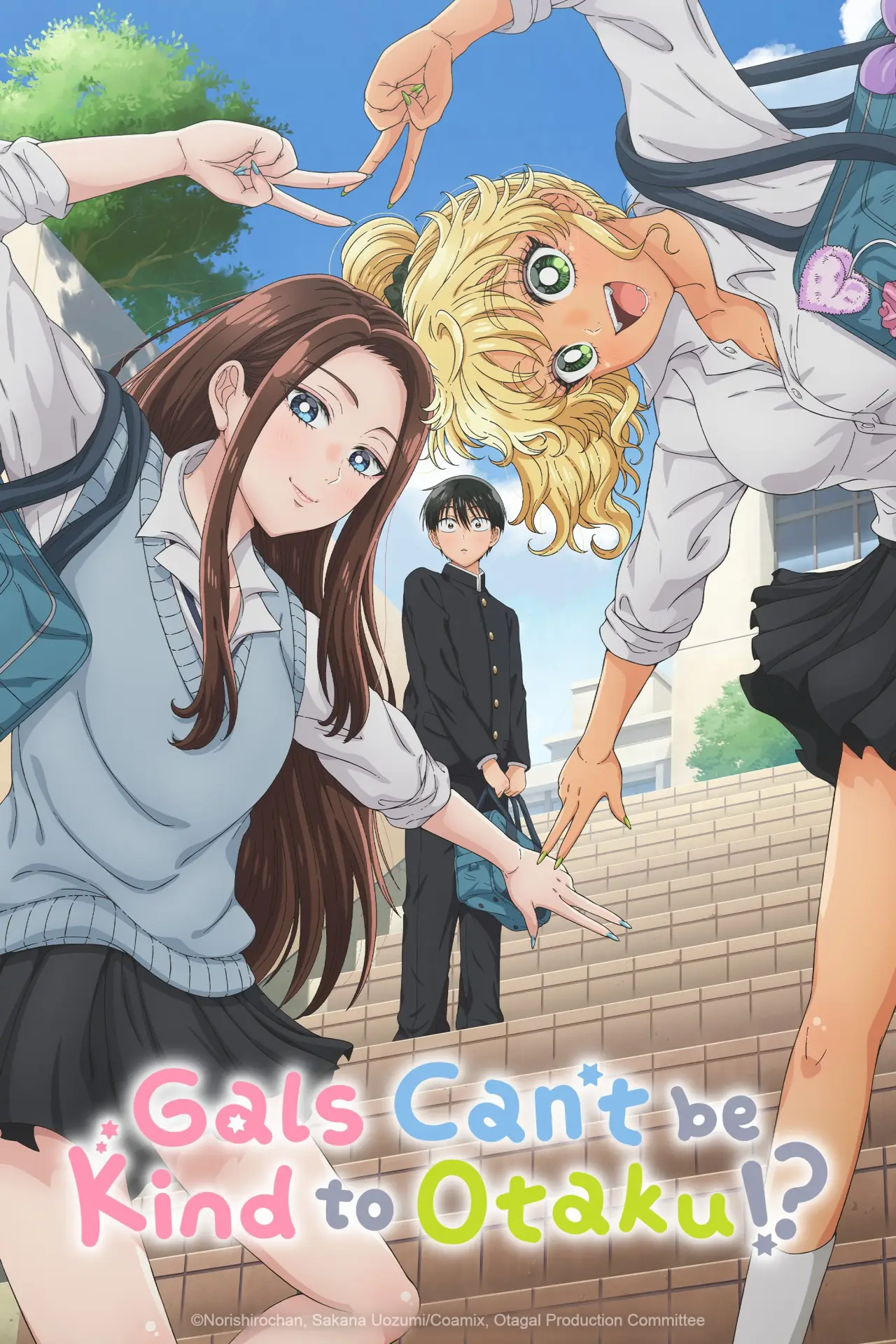 Series poster "Gals Can