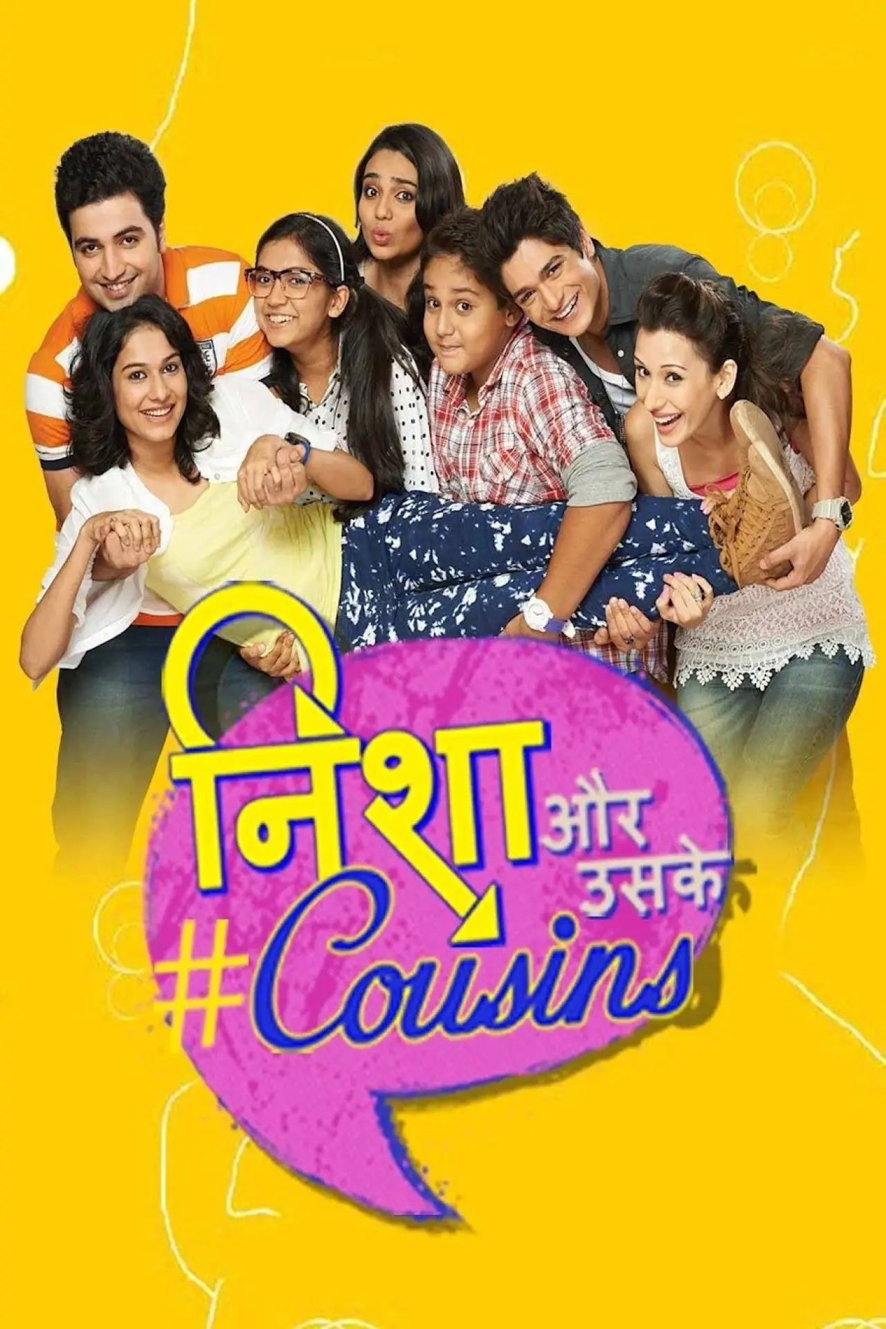 Series poster "Nisha Aur Uske Cousins"