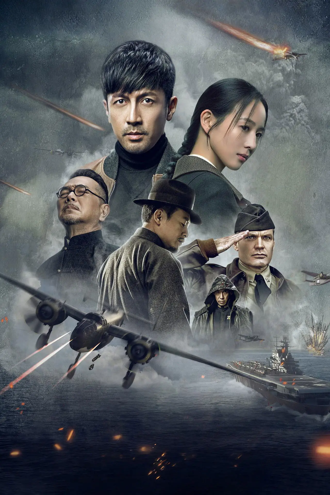 Series poster "River Sunset"
