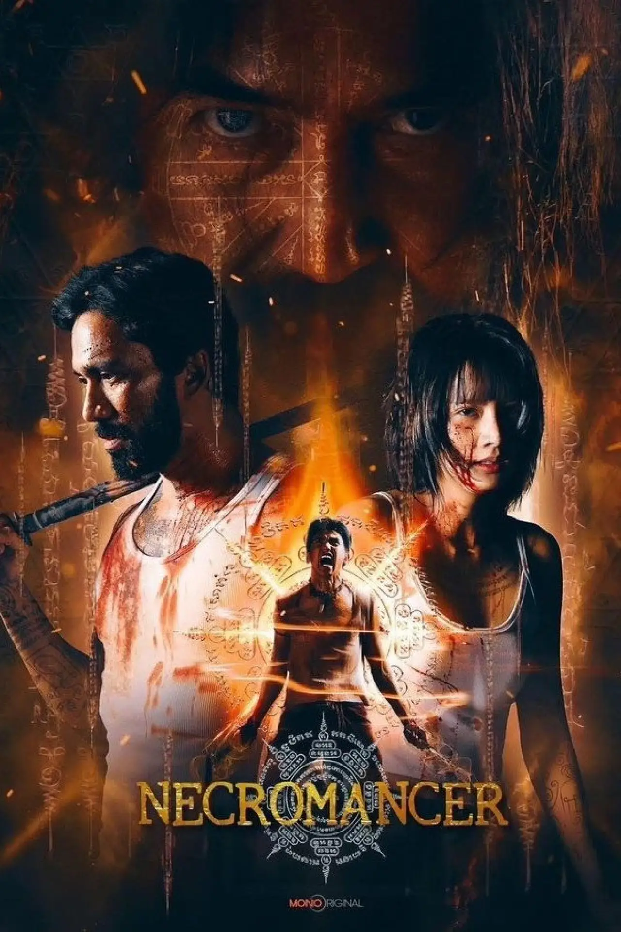 Series poster "Necromancer"