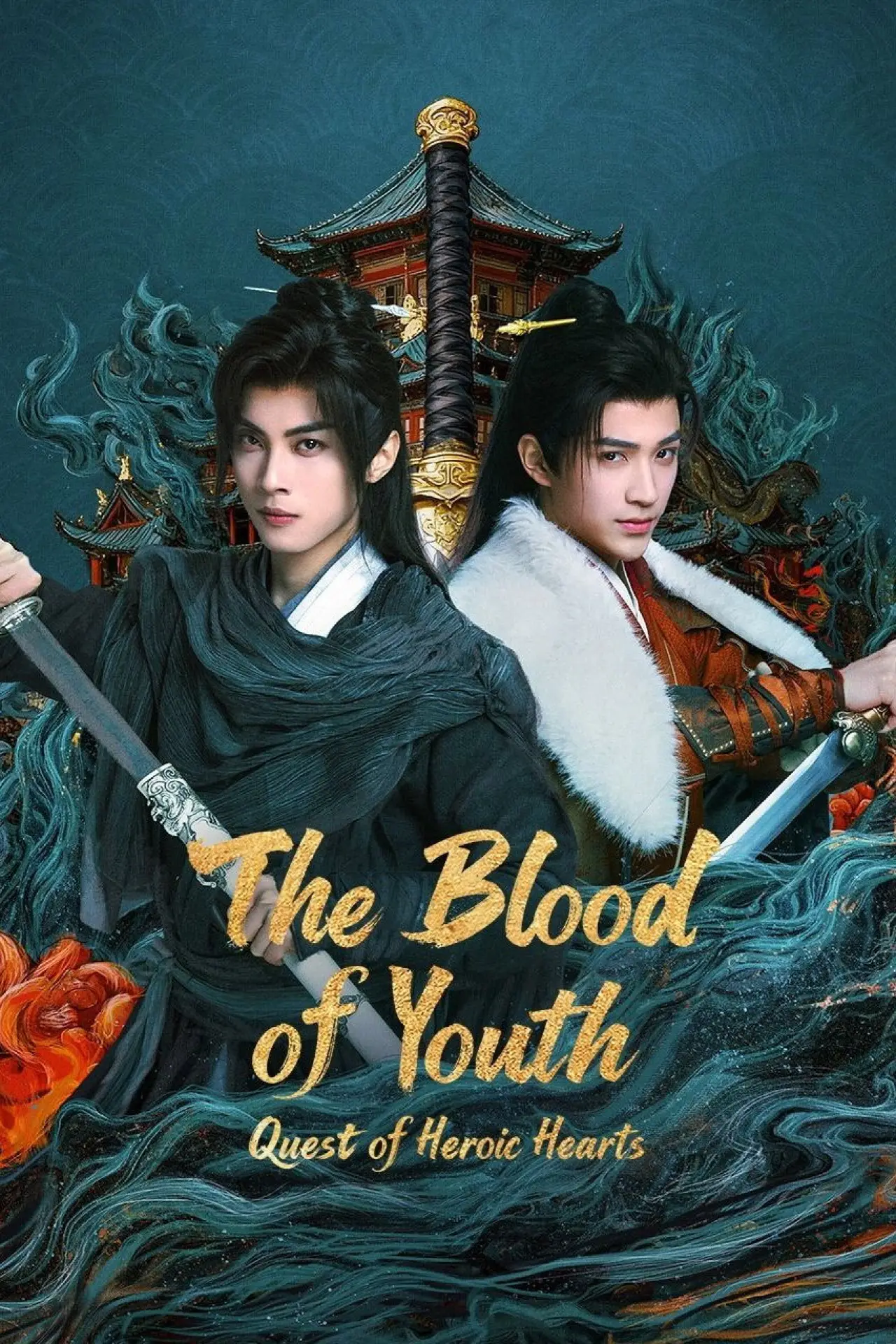 Series poster "The Blood of Youth: Quest of Heroic Hearts"