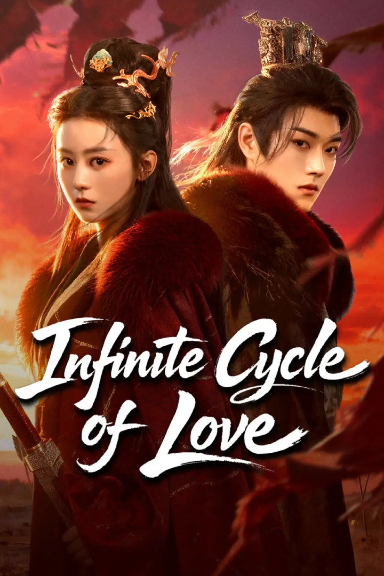Series poster "Infinite Cycle of Love"