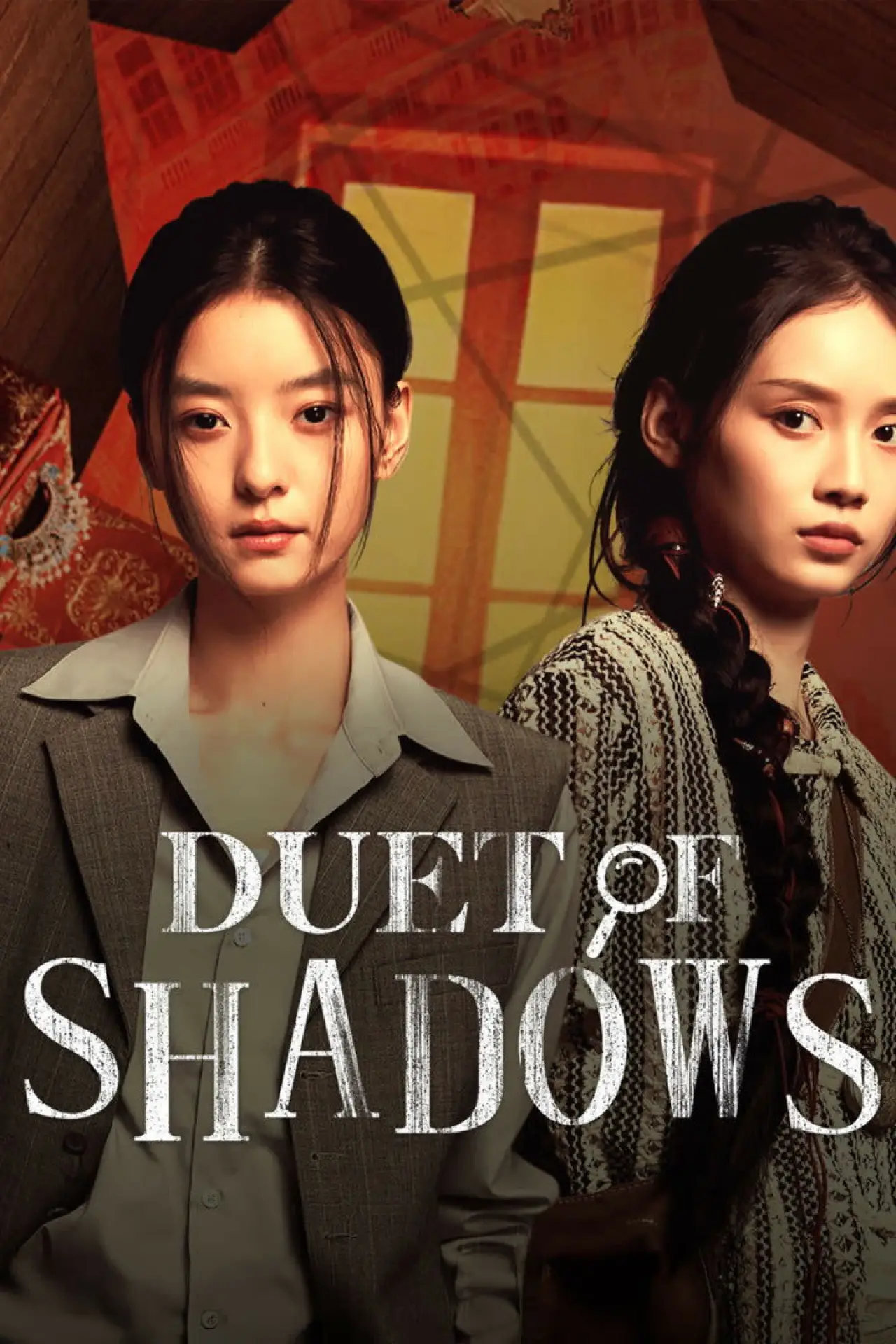 Series poster "Duet of Shadows"