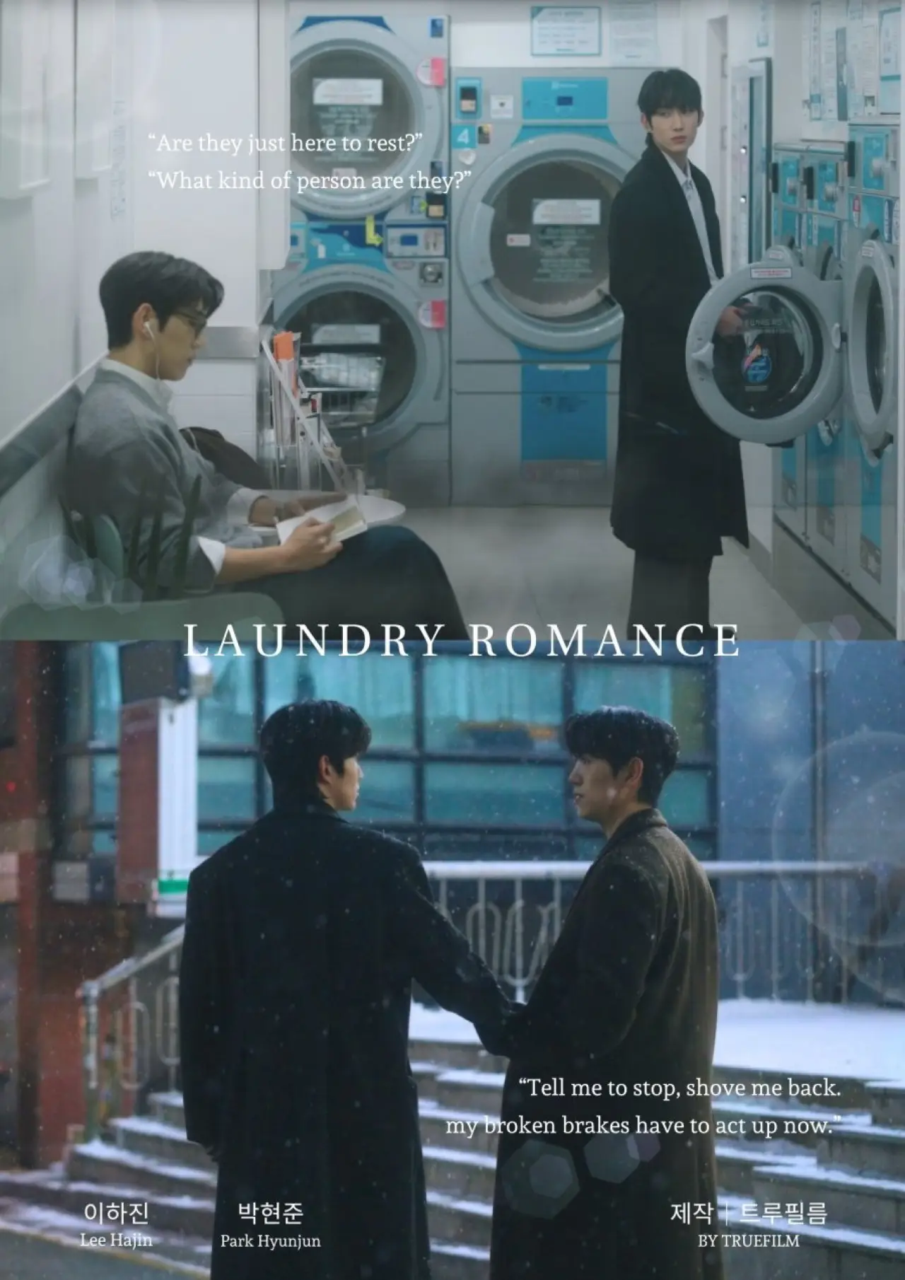 Series poster "Laundry Romance"
