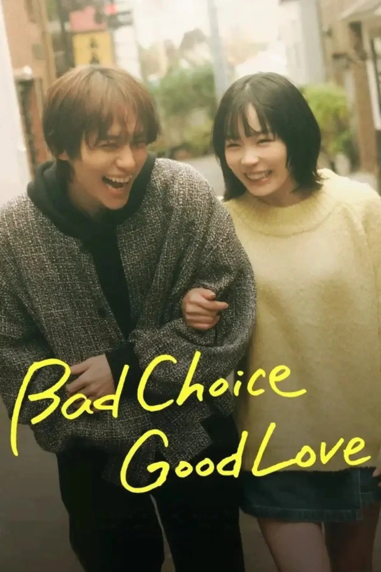 Series poster "Bad Choice Good Love"