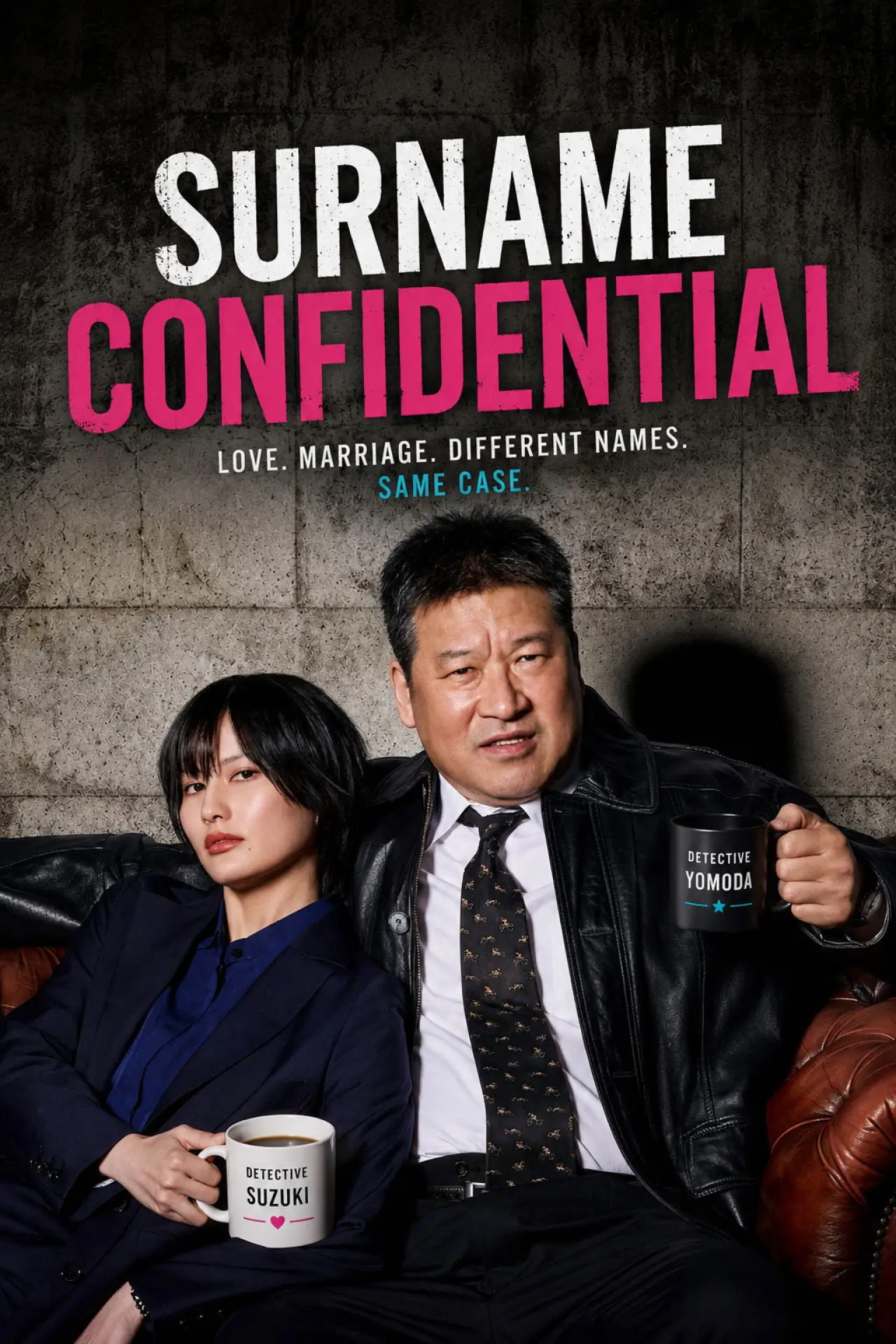 Series poster "Surname Confidential"