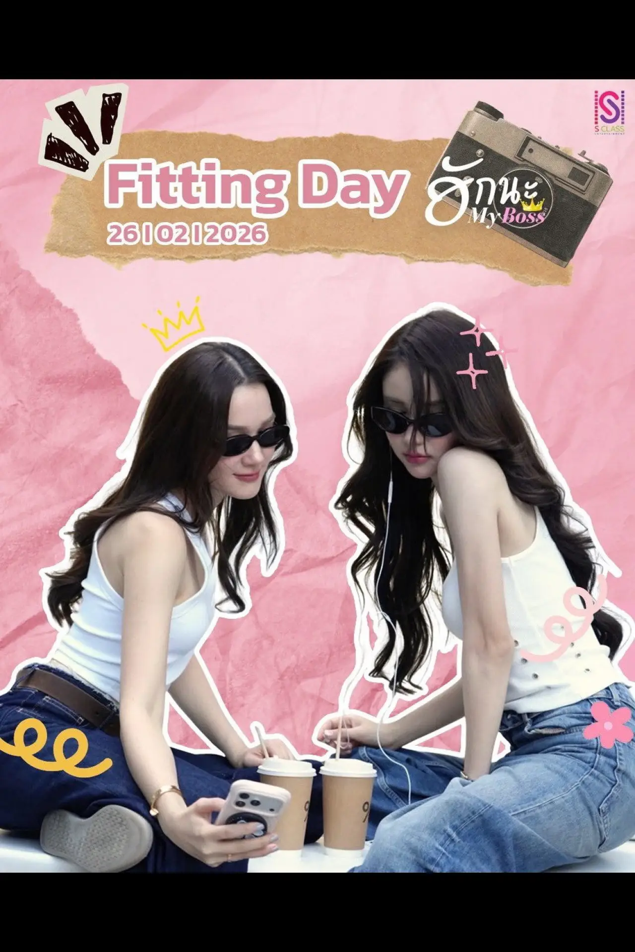 Series poster "My Boss"