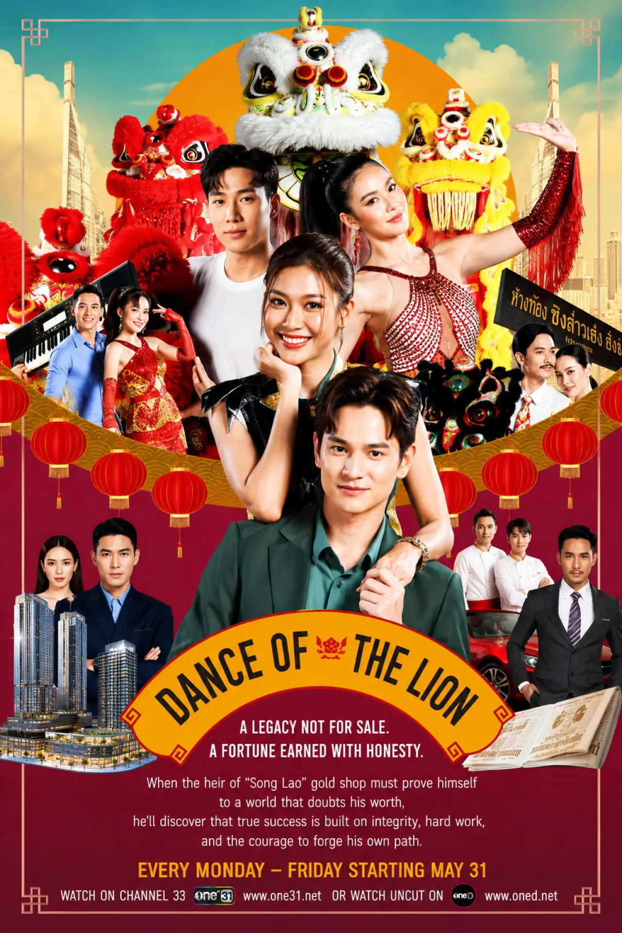 Series poster "Dance of the Lion"