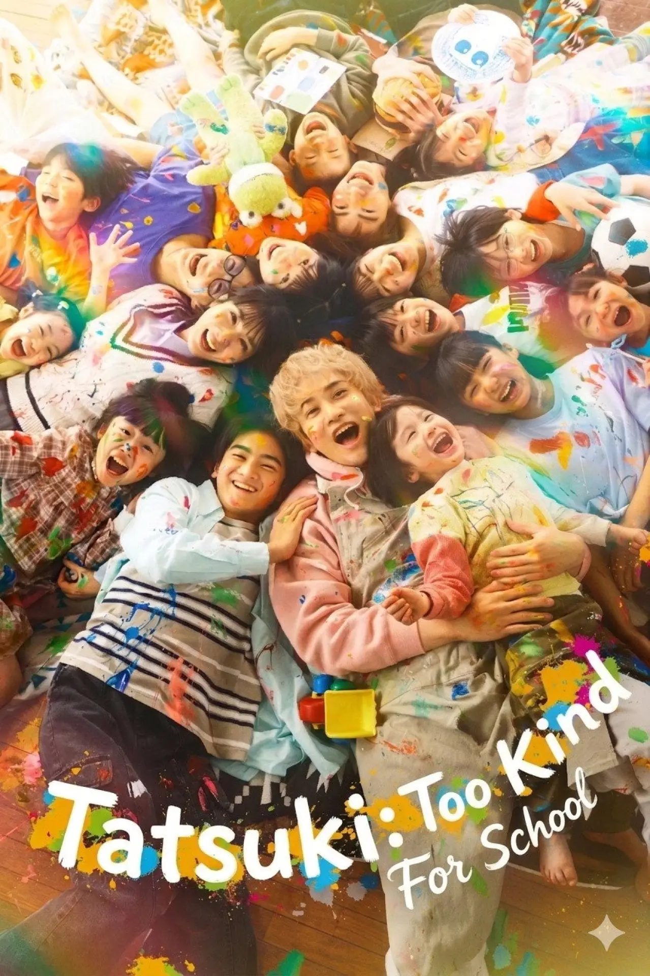 Series poster "Tatsuki: Too Kind for School"