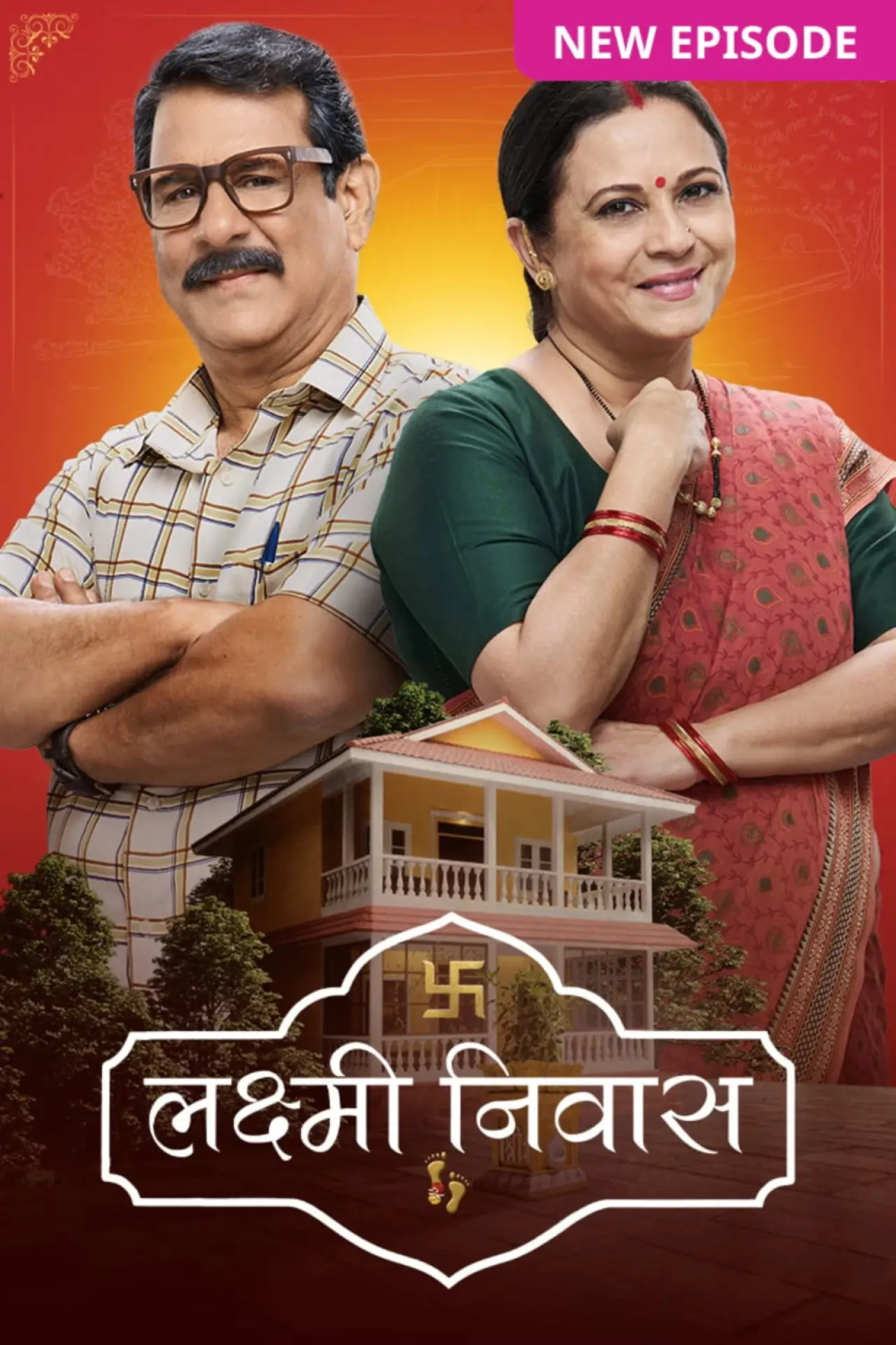 Series poster "Lakshmi Niwas"