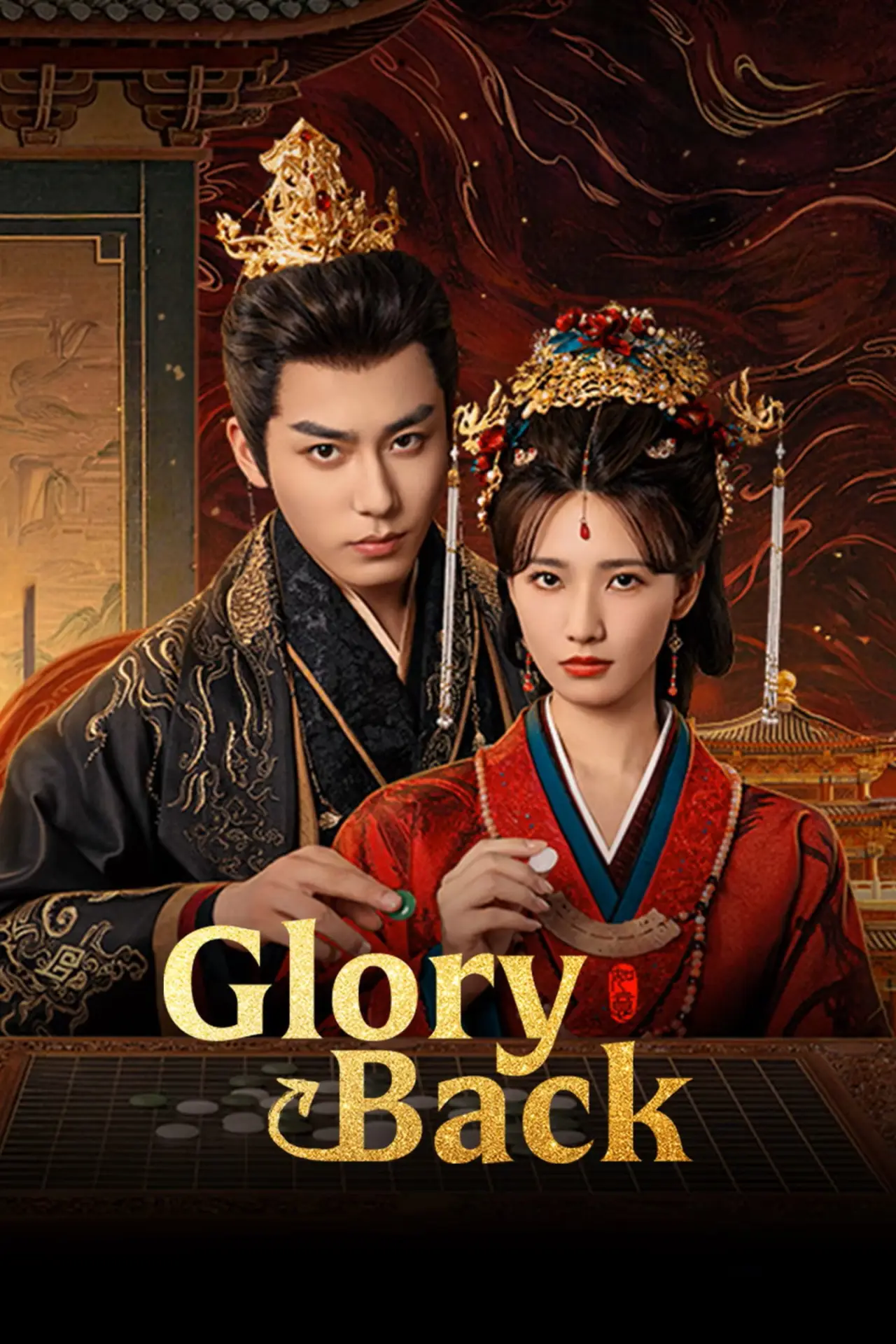 Series poster "Glory Back"