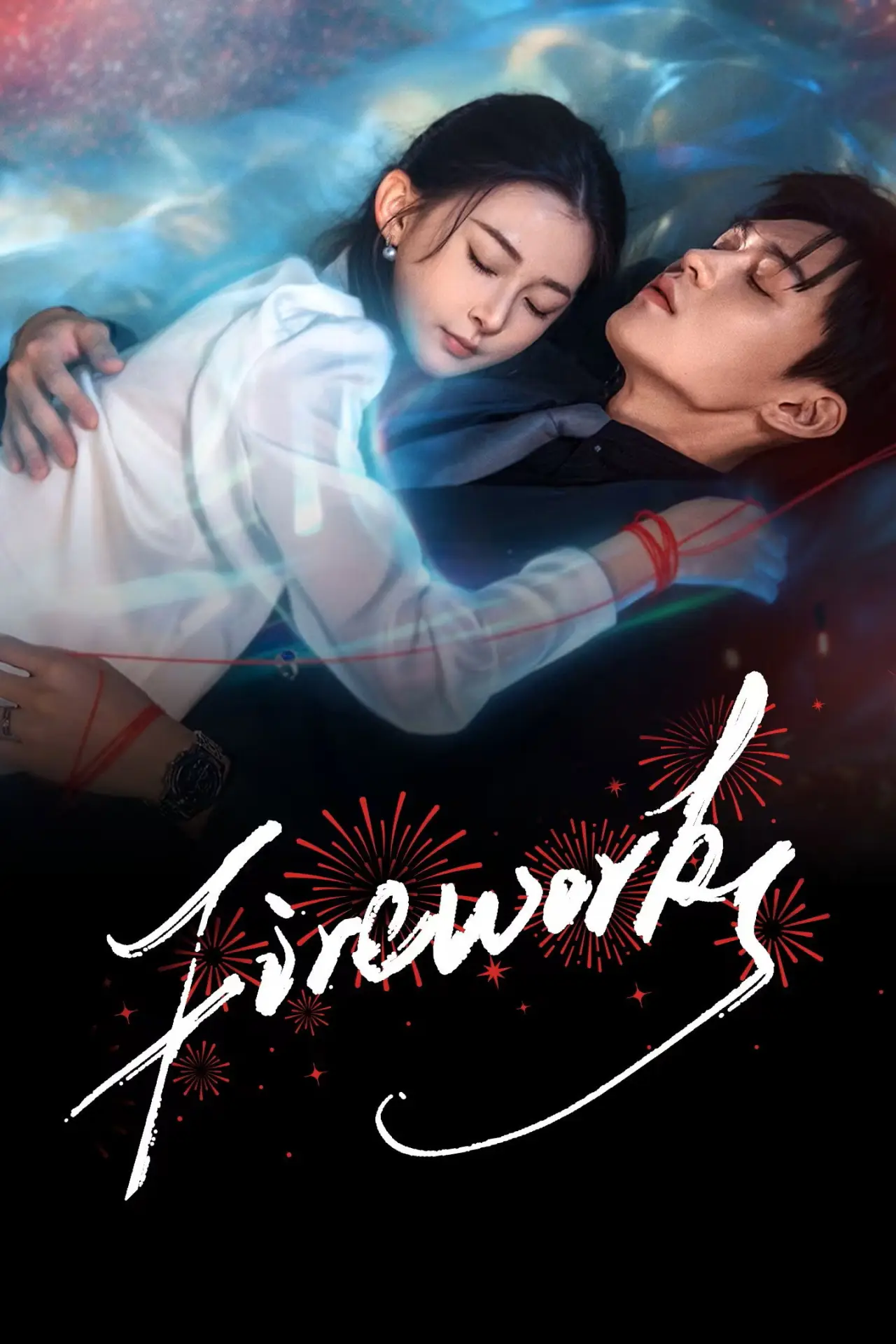 Series poster "Fireworks"