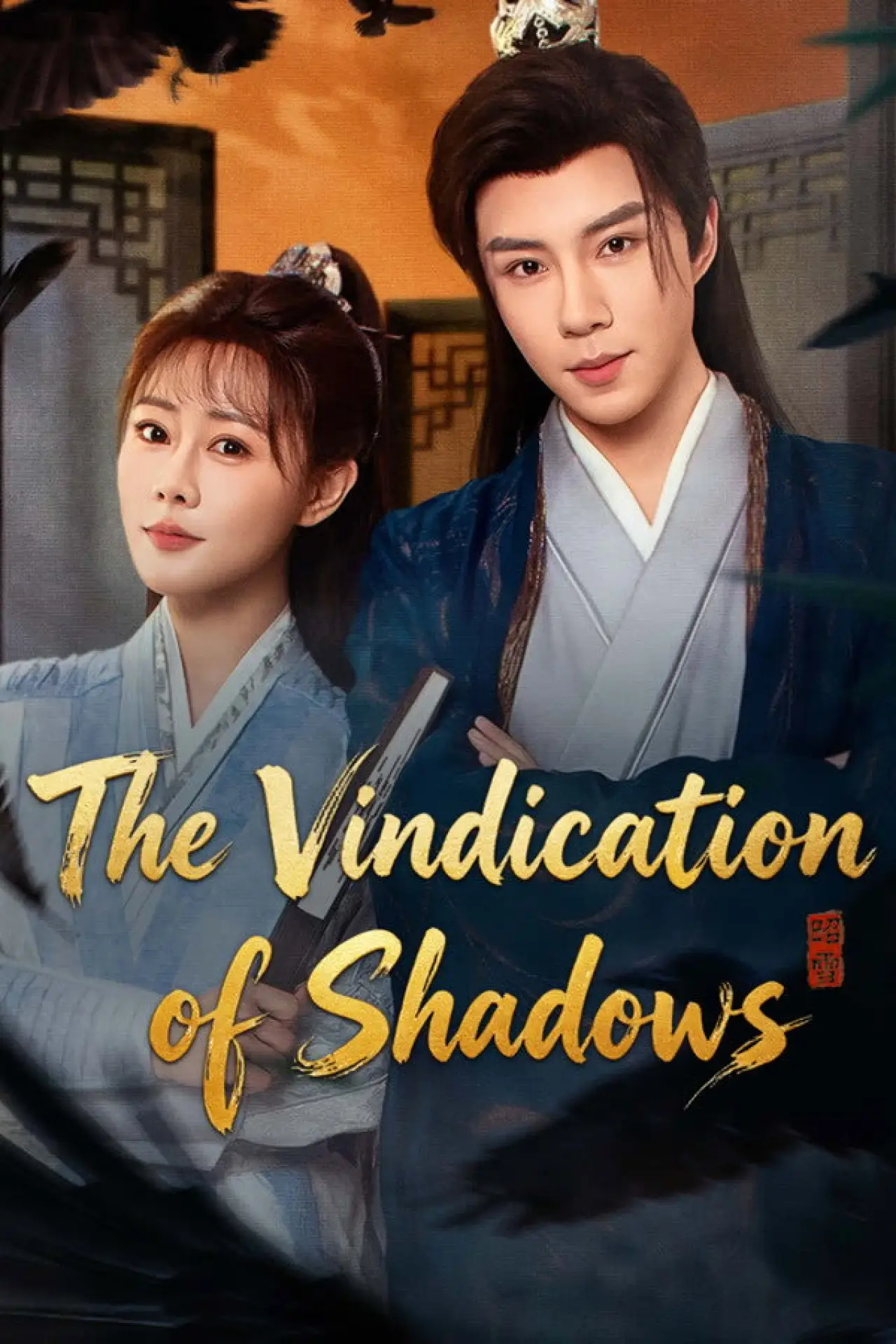 Series poster "The Vindication of Shadows"