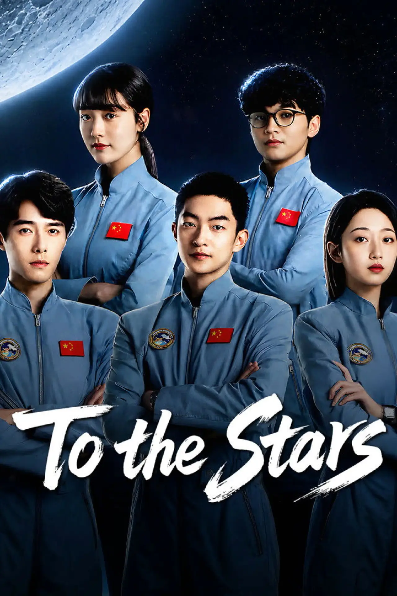 Series poster "To the Stars"