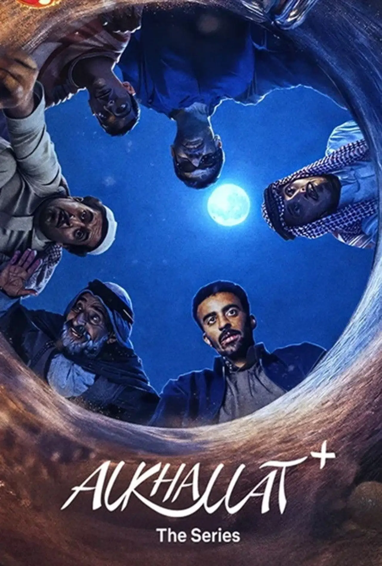 Series poster "Alkhallat+: The Series"