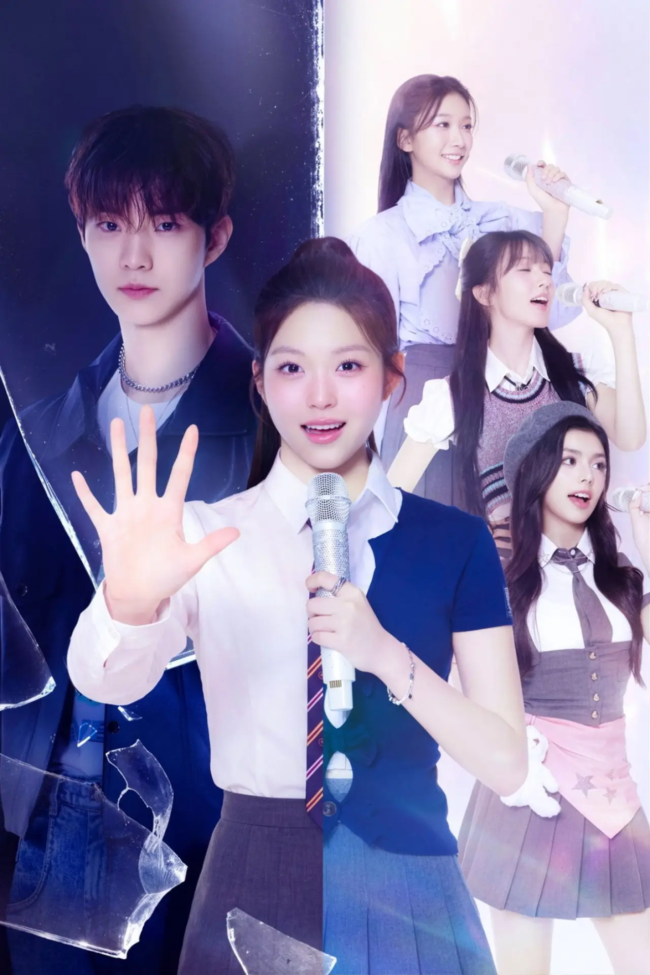 Series poster "My Idol, My Debut"