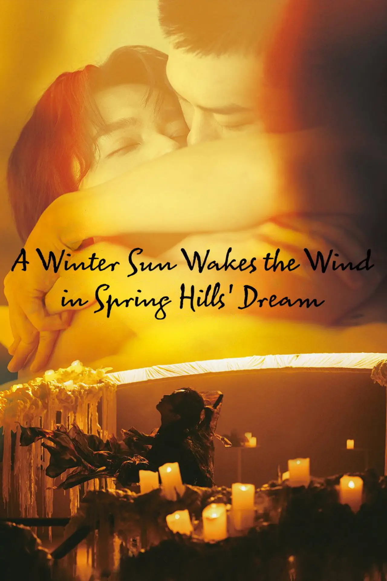 Series poster "A Winter Sun Wakes the Wind in Spring Hills