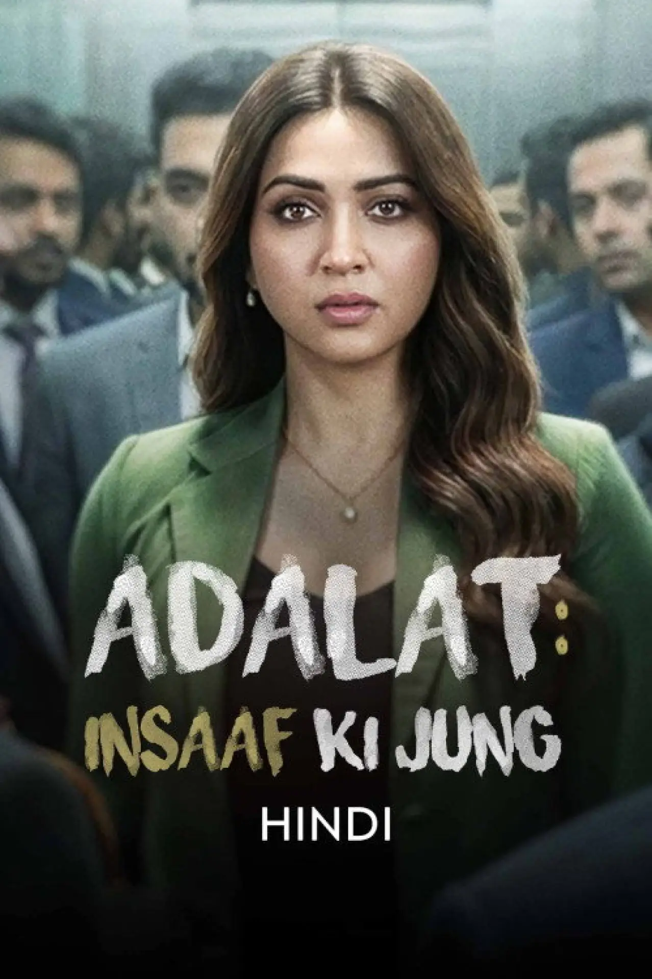 Series poster "Adalat: Insaaf Ki Jung"