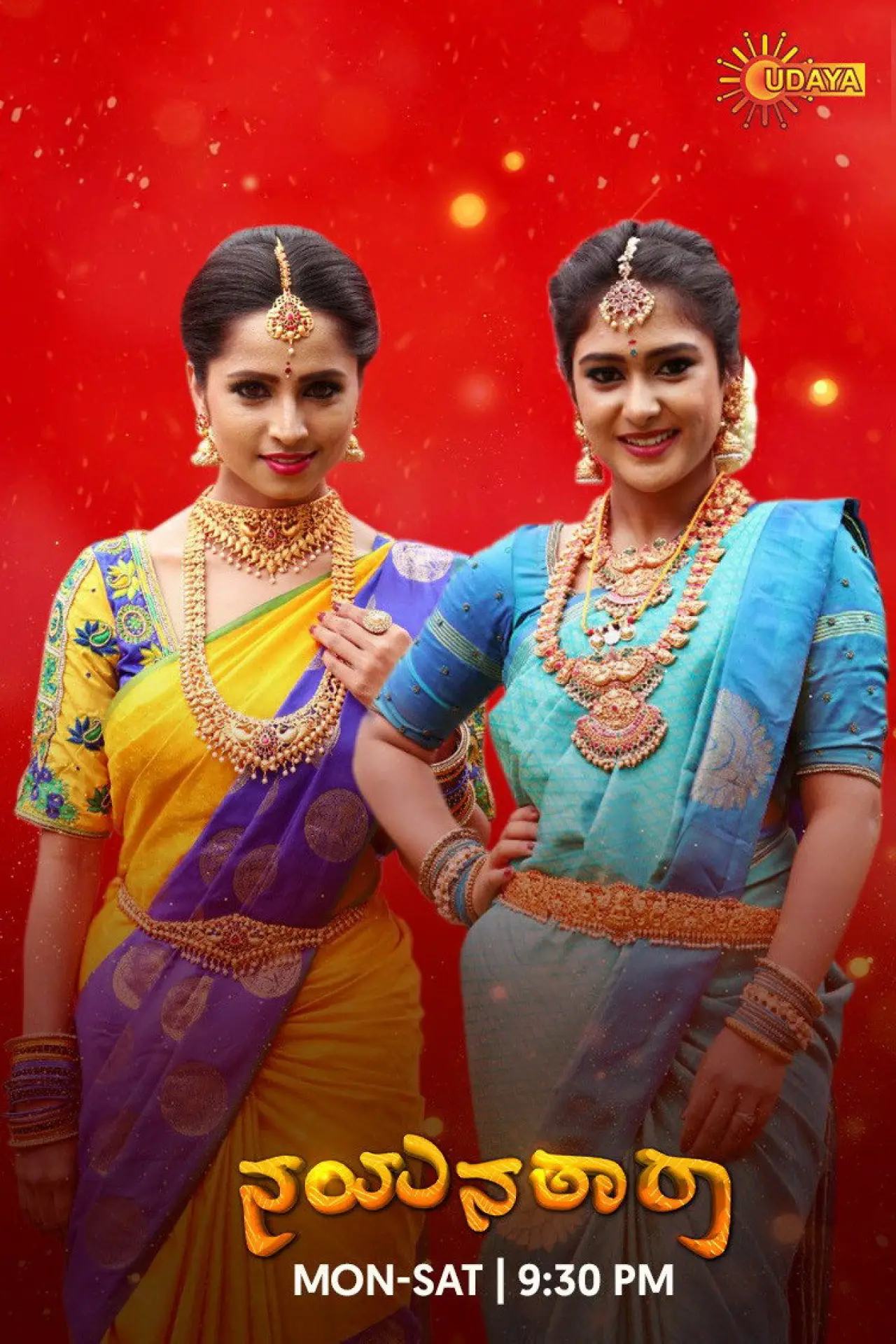 Series poster "Nayanatara"