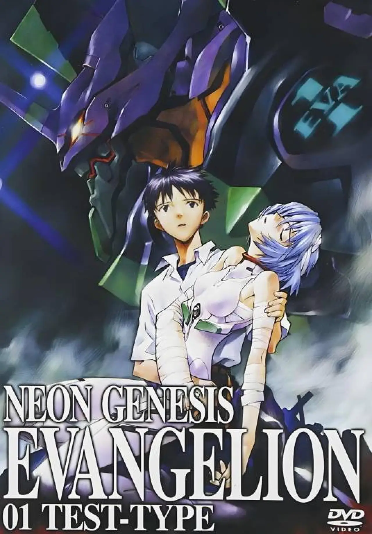 Series poster "Renewal of Evangelion"