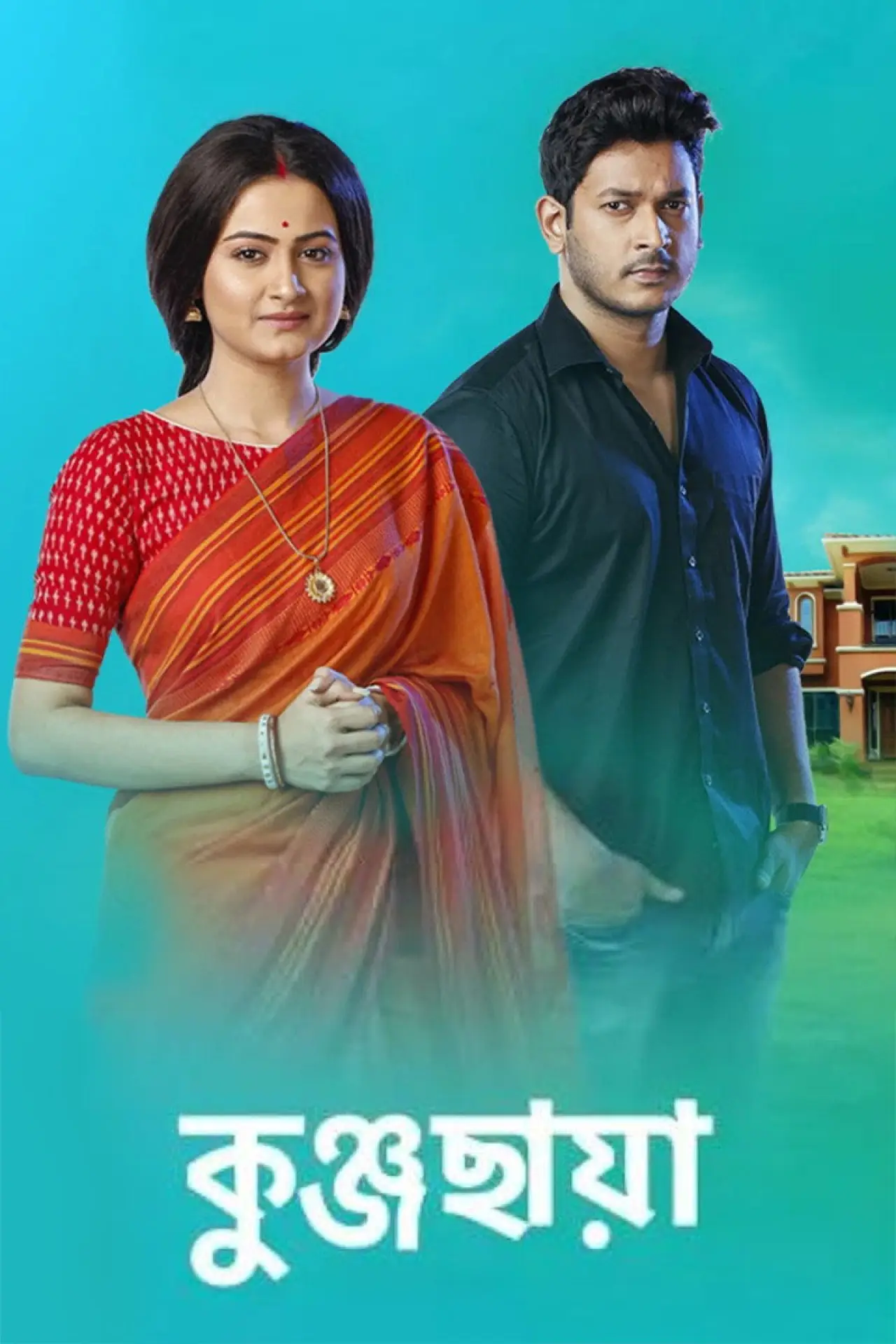 Series poster "Kunjochhaya"