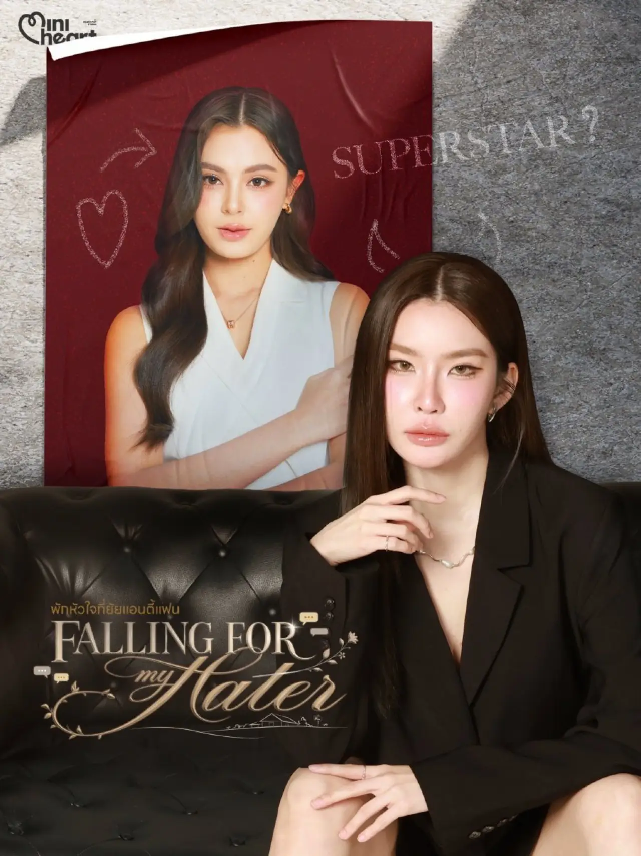 Series poster "Falling for My Hater"