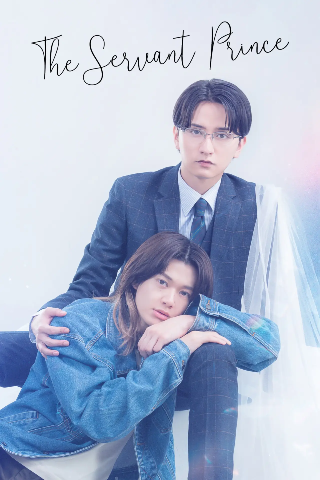 Series poster "The Servant Prince"
