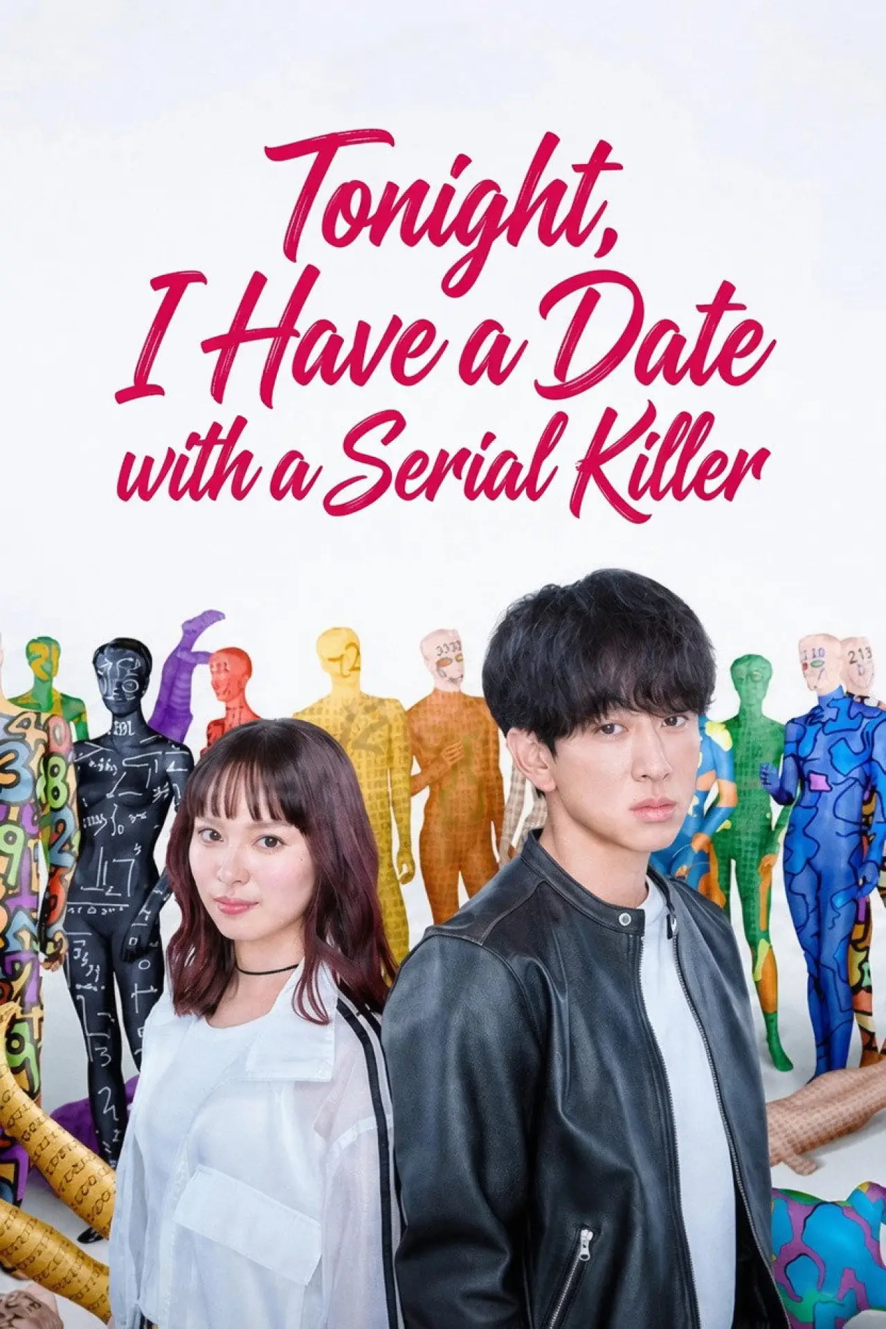 Series poster "Tonight, I Have a Date with a Serial Killer"
