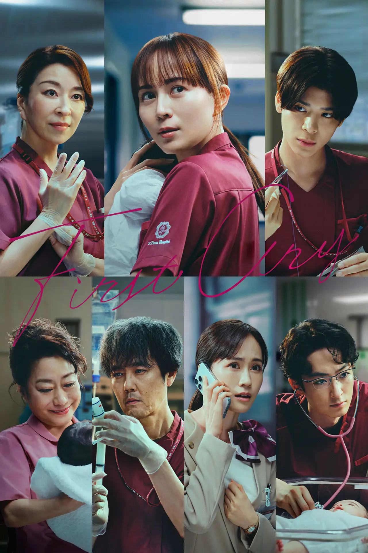 Series poster "First Cry"