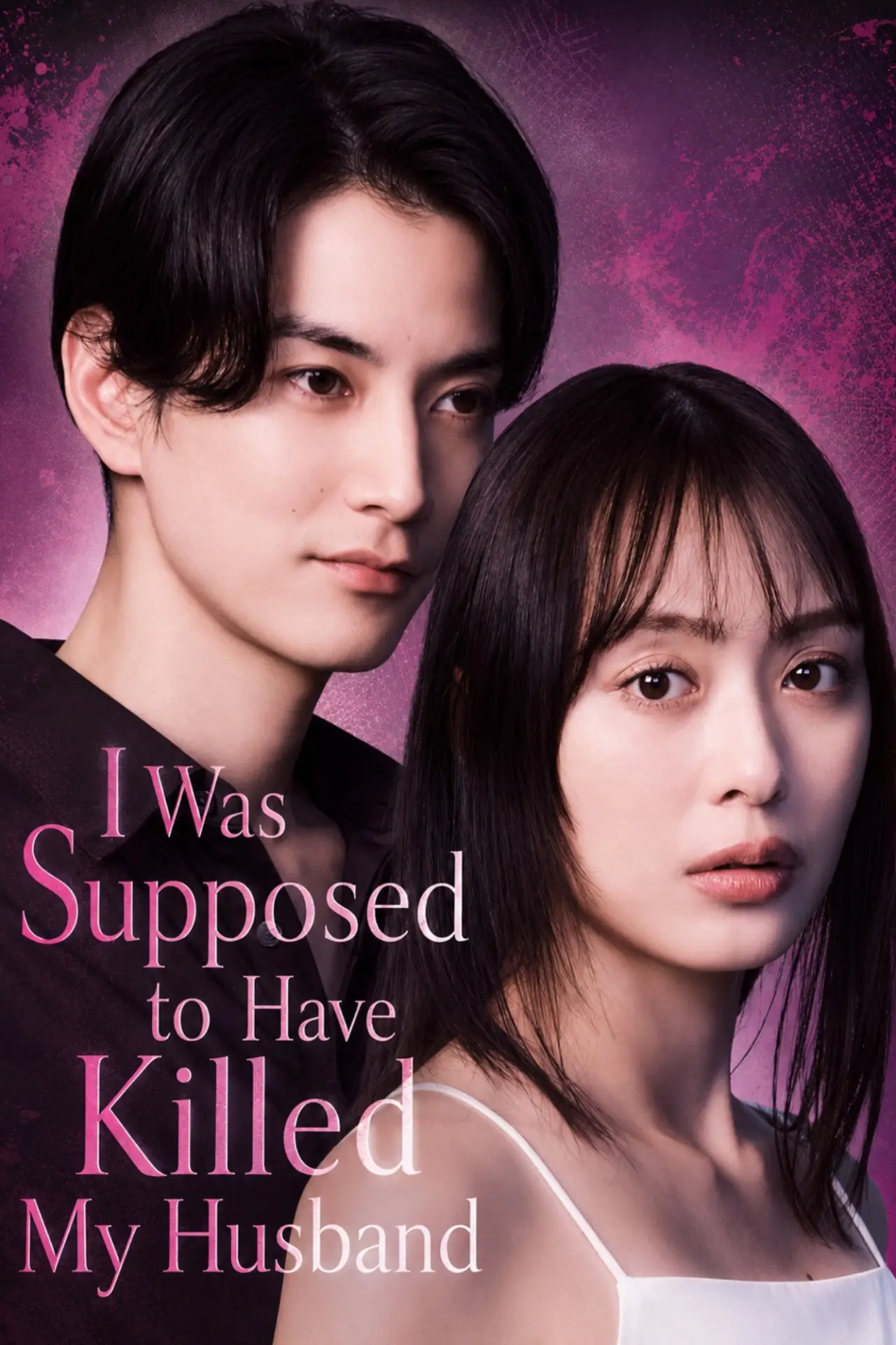 Series poster "I was supposed to have killed my husband"