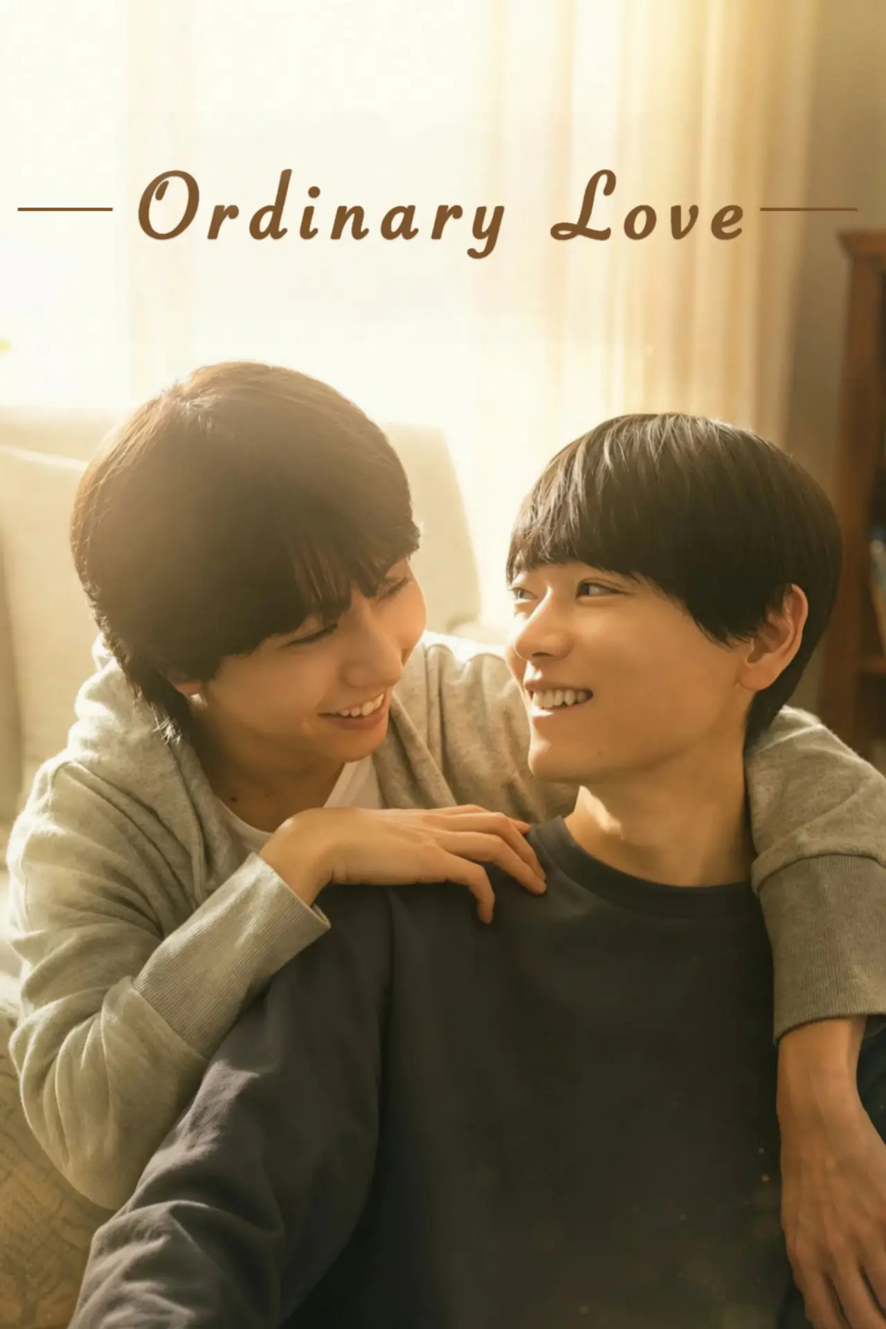 Series poster "Ordinary Love"