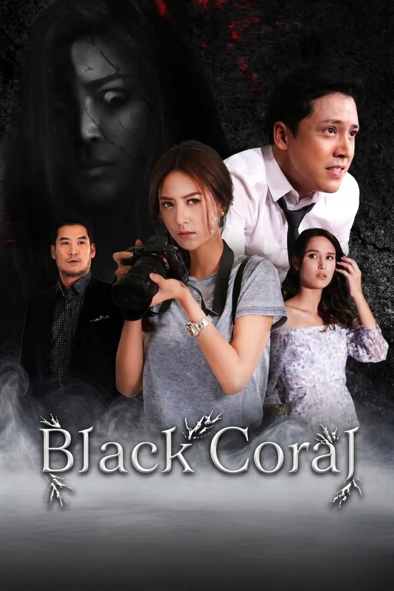 Series poster "Black Coral"