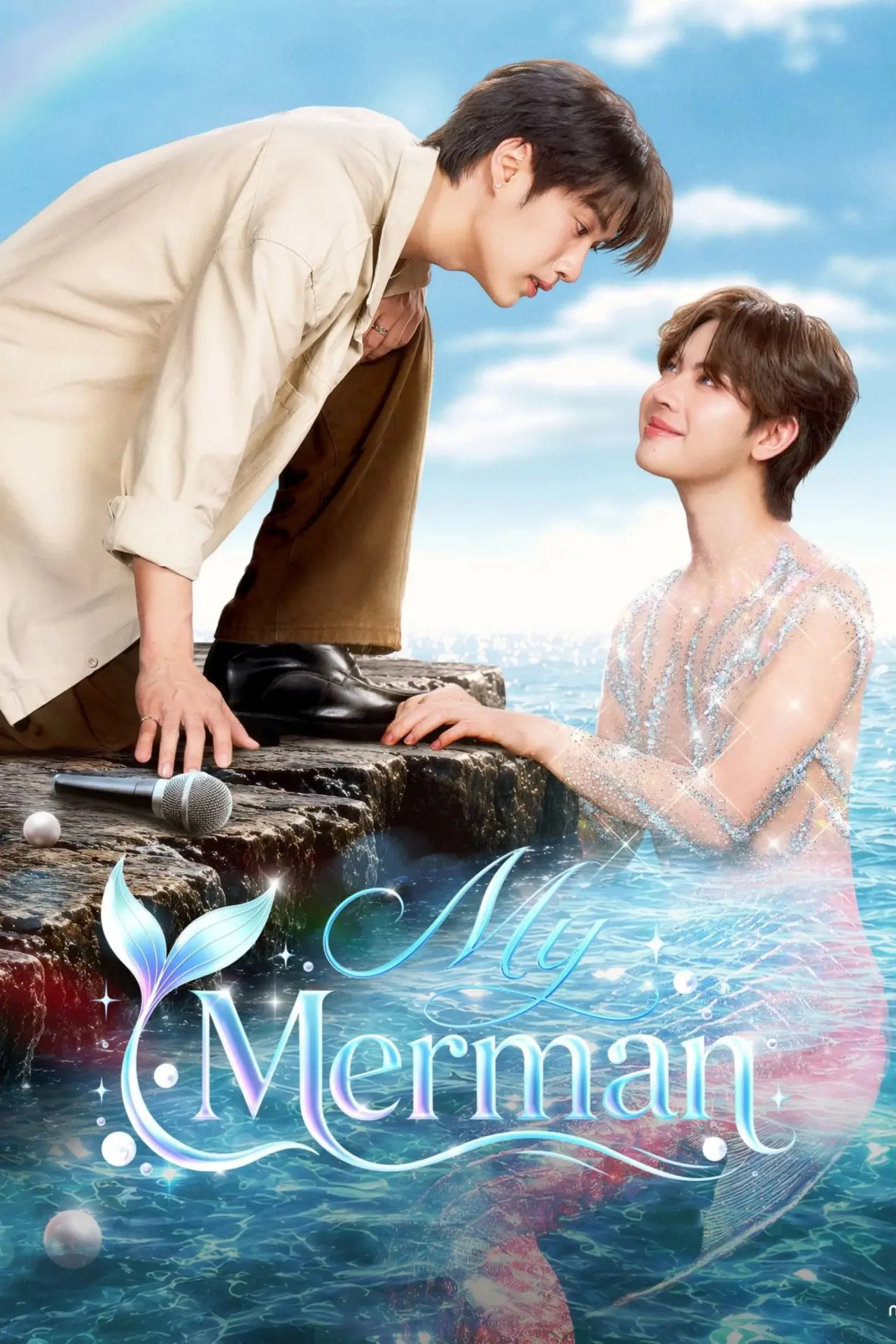 Постер к сериалу "My Merman"