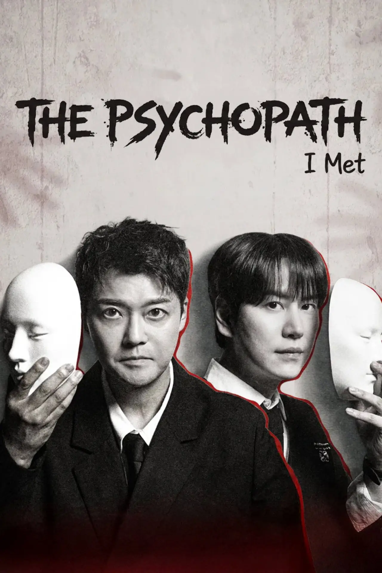 Постер к сериалу "The Psychopath I Met"