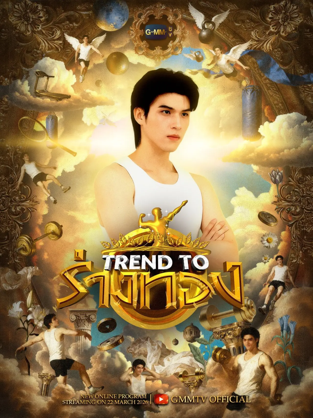 Series poster "Trend to"