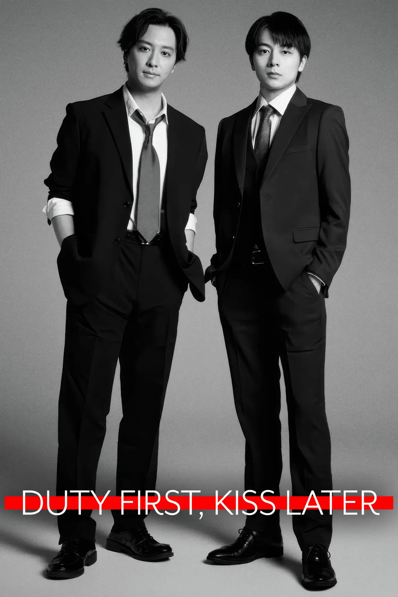 Series poster "Duty First, Kiss Later"