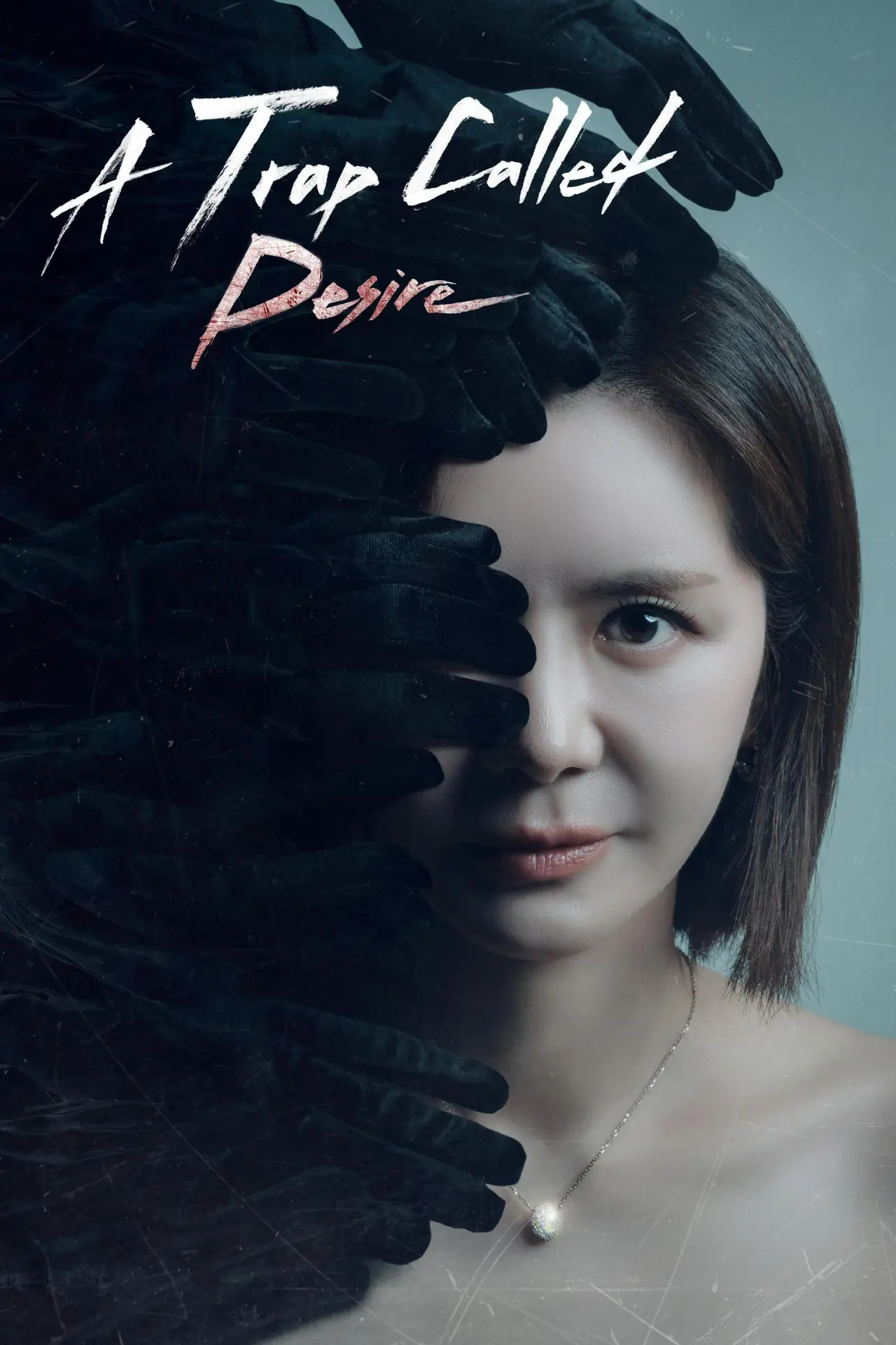 Постер к сериалу "A Trap Called Desire"