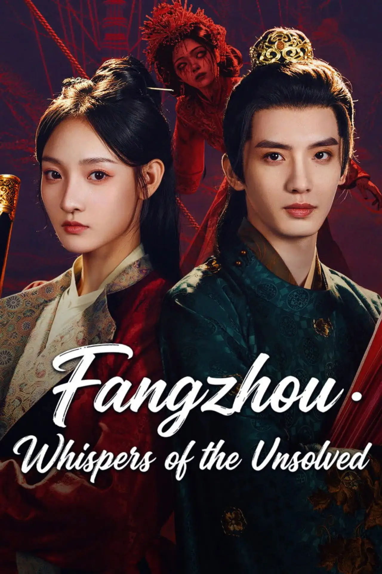 Series poster "Fangzhou · Whispers of the Unsolved"