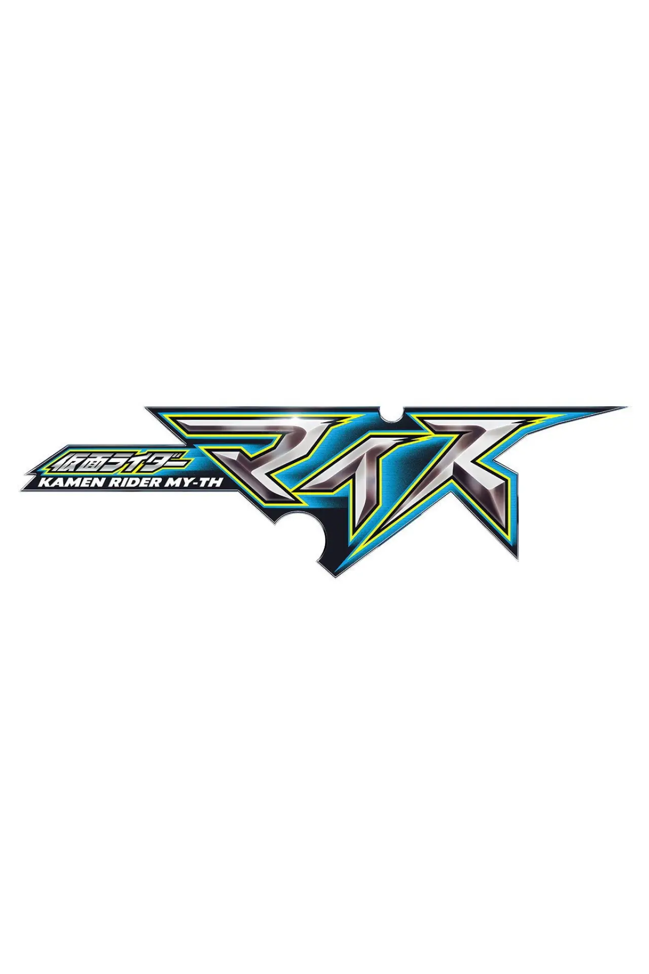 Series poster "Kamen Rider My-Th: Twelve Zodiacs, Ten Colors"